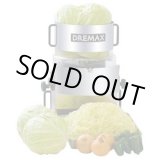 画像: DX-150 スライサー 電動キャベロボ ドリマックス DREMAX 4580269054397