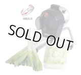 画像: DX-50 スライサー マルチスライサーミニ ドリマックス DREMAX 4580269050887