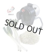 画像: DX-50M スライサー ネギミジン ドリマックス DREMAX 4580269050917