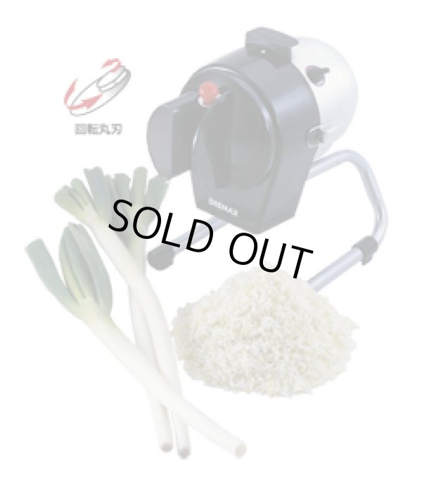 画像1: DX-50M スライサー ネギミジン ドリマックス DREMAX 4580269050917