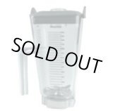 画像: 58806　ドリンクマシン　10095用　コンテナセット バイタミックス 旧品番 15506 58807【送料無料】