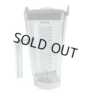 画像: 58806　ドリンクマシン　10095用　コンテナセット バイタミックス 旧品番 15506 58807【送料無料】