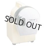 画像: MMC-100 スライサー 電動ヤクミカッターみどり ホーヨー HOYO KYS-49800150 【送料無料】【激安】【セール】