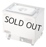 画像: ES-1W 電気ウォーマー ES-1W型 エイシン TKG 3-0554-0101 【送料無料】【激安】【大人気】【セール】