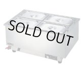 画像: A-4 電気ウォーマー A-4型 エイシン TKG 3-0554-0401 【送料無料】【激安】【セール】