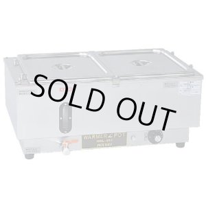 画像: NWL-870WB 電気ウォーマーポット NWL-870WB　（ヨコ型） ニッセイ(アンナカ) TKG 3-0554-0801 【送料無料】【激安】【セール】