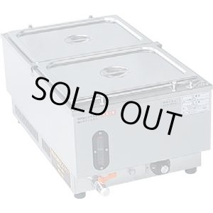 画像: NWL-870VB 電気ウォーマーポット NWL-870VB　（タテ型） ニッセイ(アンナカ) TKG 3-0554-0802 【送料無料】【激安】【セール】