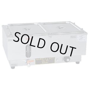 画像: NWL-870WC 電気ウォーマーポット NWL-870WC　（ヨコ型） ニッセイ(アンナカ) TKG 3-0554-0901 【送料無料】【激安】【セール】