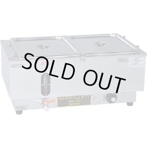 画像: NWL-870WD 電気ウォーマーポット NWL-870WD　（ヨコ型） ニッセイ(アンナカ) TKG 3-0554-1001 【送料無料】【激安】【セール】