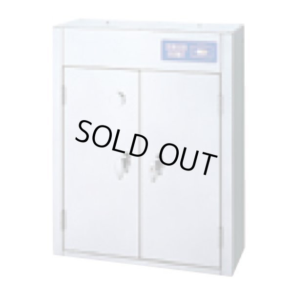 画像1: SC-10 包丁まな板殺菌庫(乾燥機能無) ニチワ(nichiwa) 【送料無料】【激安】【セール】