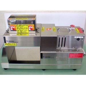 画像: MRC55EXM　電動MRC肉筋きりカッター 肉の筋きり 電動MRC肉筋きりカッター 平野製作所(ヒラノ) HIRANO 【送料無料】