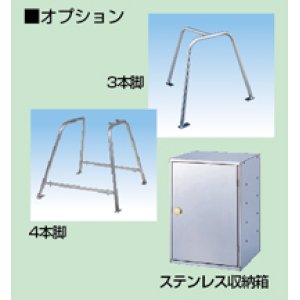 画像: EYCK0701 OMV-300D用　専用スタンド3本脚　(耐震用脚) 大道産業(OHMICHI) 1102260201 【送料無料】【激安】【セール】