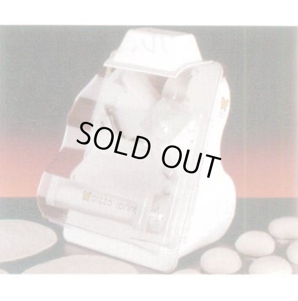 画像1: M-30 ピザ成形機 ピザスプリント M-30 愛工舎製作所 11-0218-0301 【送料無料】【激安】【セール】