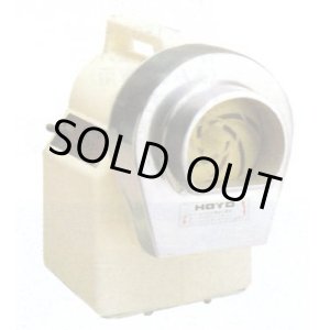 画像: MOL-40 おろし機 ニューオロシらーく ホーヨー 【送料無料】【激安】【セール】