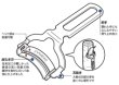 画像2: DX-1000 マルチスライサー（工場仕様）斜切投入口40° ドリマックス DREMAX 10-0155-0504