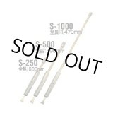 画像: S-1000 スーパーケレン 日東工器 【送料無料】 【激安】 【破格値】【セール】