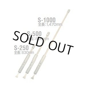 画像: S-1000 スーパーケレン 日東工器 【送料無料】 【激安】 【破格値】【セール】