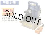 画像: DD-450S-1 小型電動油圧ポンプ AC100V 手動弁型 DAIKI 株式会社ダイキ   【送料無料】【激安】【セール】