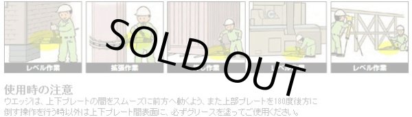 画像3: DFJS-127 油圧ウエッジ・ジャッキ（複動型）操作ハンドル360度回転式（収納ケース付） DAIKI 株式会社ダイキ   【送料無料】【激安】【セール】