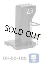 画像: DH-10S-150 爪付油圧シリンダ　（単動式・分離型）　スプリングリターン式　自在エルボ付 DAIKI 株式会社ダイキ   【送料無料】【激安】【セール】