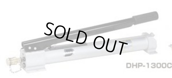 画像1: DHP-300 アルミ合金　手動油圧ポンプ（単動型・高低圧２段式）　カプラー付 DAIKI 株式会社ダイキ   【送料無料】【激安】【セール】