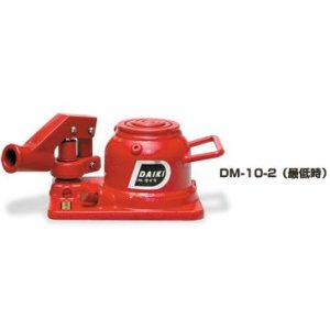 画像: DM-10-2 2段式ミニジャッキ・垂直レバー操作(回転式）　標準タイプ DAIKI 株式会社ダイキ   【送料無料】【激安】【セール】