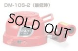 画像: DM-10S-2 2段式ミニジャッキ・水平レバー操作　標準タイプ DAIKI 株式会社ダイキ   【送料無料】【激安】【セール】