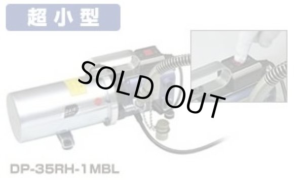 画像1: DP-35RHG-1M 超小型電動油圧ポンプ AC100V 圧力計付 DAIKI 株式会社ダイキ   【送料無料】【激安】【セール】