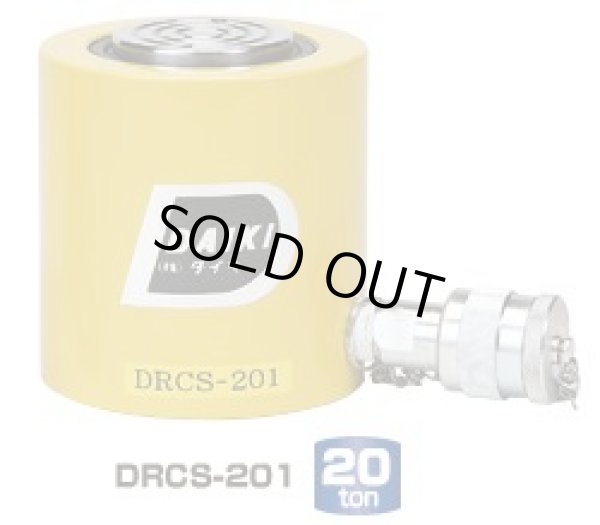 画像2: DRCS-302 低床単動シリンダー　（スプリングリターン式） DAIKI 株式会社ダイキ   【送料無料】【激安】【セール】