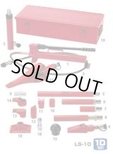 画像: LS-10 救助機器　デラックス油圧レスキューセット DAIKI 株式会社ダイキ   【送料無料】【激安】【セール】