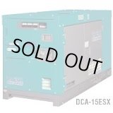 画像: DCA-18ESX 小型ディーゼルエンジン エンジン発電機 デンヨー
