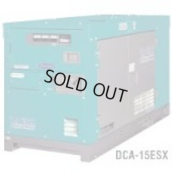 画像1: DCA-18ESX 小型ディーゼルエンジン エンジン発電機 デンヨー