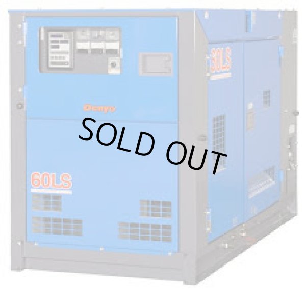 画像1: DCA-60LSIE エコベース発電機 エンジン発電機 デンヨー