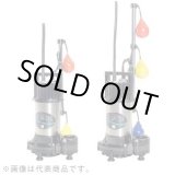 画像: 50DWSA5.4B エバラ ポンプ 50DWSA5.4B (0.4KW 200V 50Hz) 荏原製作所(EBARA)