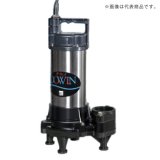 画像: 65DWV52.2 エバラ ポンプ 65DWV52.2 (2.2KW 200V 50Hz) 荏原製作所(EBARA)