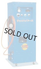 画像: FN-H50 チッソハイアース 富士コンプレッサー