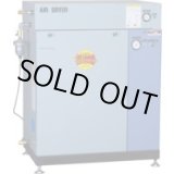 画像: NLP-110LPRD MT コンプレッサ（エアドライヤ搭載） 富士コンプレッサー