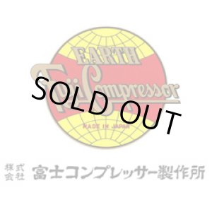 画像: OU-15 一段式圧縮機本体 富士コンプレッサー