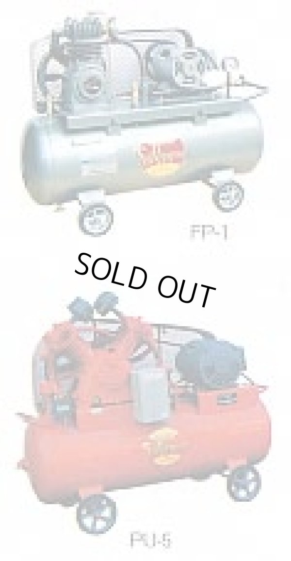 画像1: PUV-15P コンプレッサ（自動アンローダ式） 富士コンプレッサー