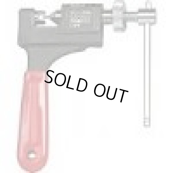 画像1: CH-125 チェーンカッター  ハタヤ