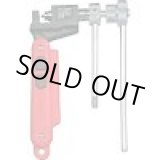 画像: CHR-560 チェーンカッター  ハタヤ