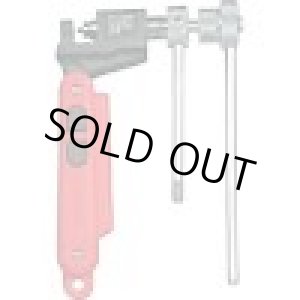 画像: CHR-560 チェーンカッター  ハタヤ