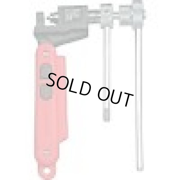 画像1: CHR-560 チェーンカッター  ハタヤ