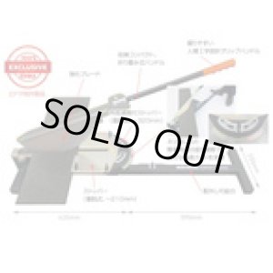 画像: 4580313196271  バリオカット エドマ 日本正規品 EDMA 4580313196271