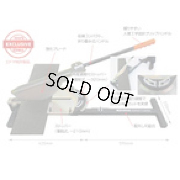 画像1: 4580313196271  バリオカット エドマ 日本正規品 EDMA 4580313196271