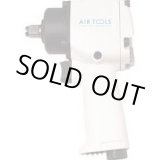 画像: 4975846508446 軽量エアインパクトレンチ　ＡＩＭ－４００ＬＰＡ 00850204  パオック(PAOCK) 4975846508446