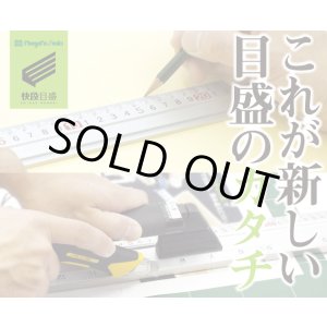 画像: 4975846661981 アルミカットスケール　快段目盛　２００ｃｍ　ＡＣＳ－２００ 00506339  新潟精機 4975846661981