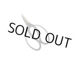 画像: 4980172000014  T-1 大久保植木屋鋏２００ｍｍ  外山刃物 4980172000014