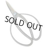 画像: 4980172000038  T-3 長刃植木屋鋏２１０ｍｍ  外山刃物 4980172000038