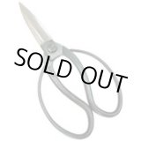 画像: 4980172000052  T-5 大久保鋏２２０ｍｍ  外山刃物 4980172000052